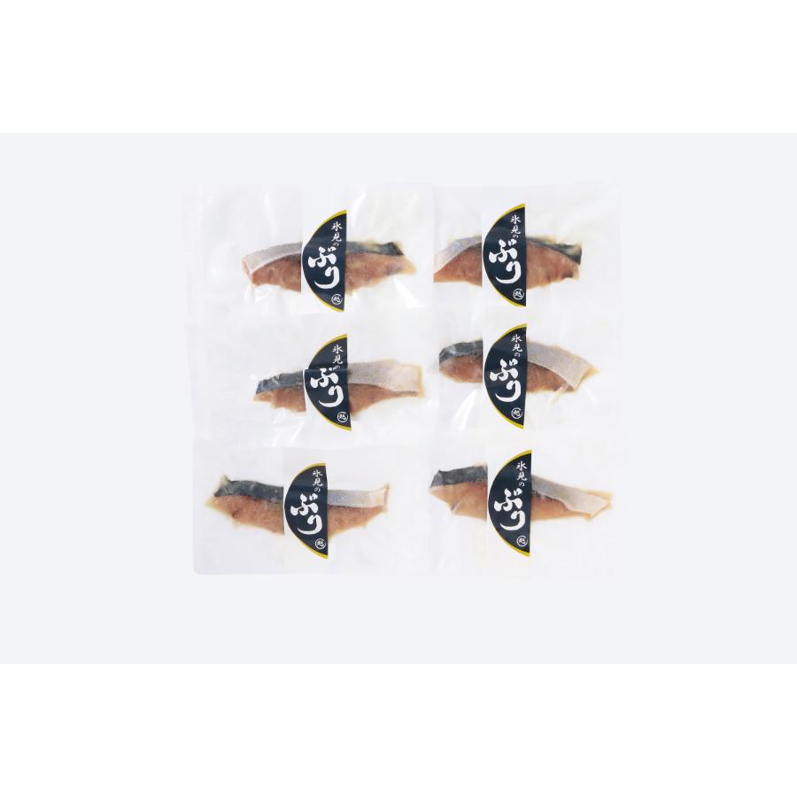 ＜越田商店＞ぶり西京漬けセット７０ｇｘ６個